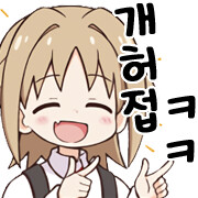 월드컵) 매국노에다 축알못까지 됨