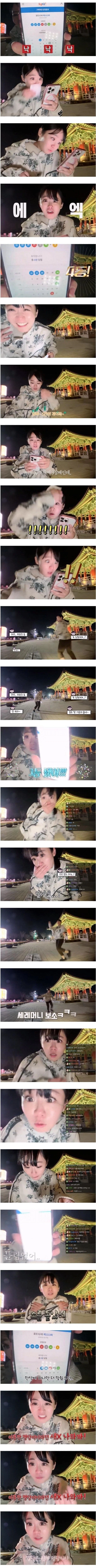 전국 로또 명당 돌며 로또 산 일본인 유튜버
