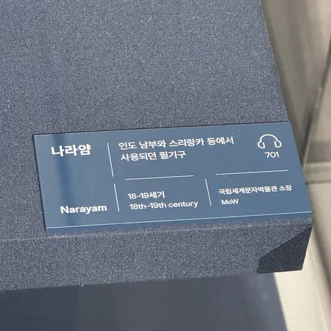 이게 나라냐