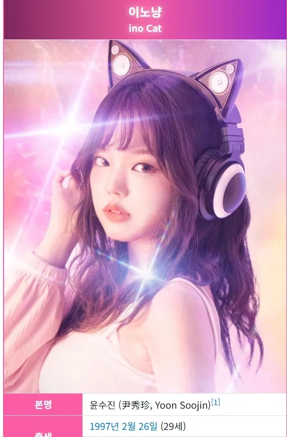 멕시코 눈찢기 사건 중 웃긴 점