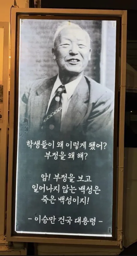 올공 부정선거시위대 근황