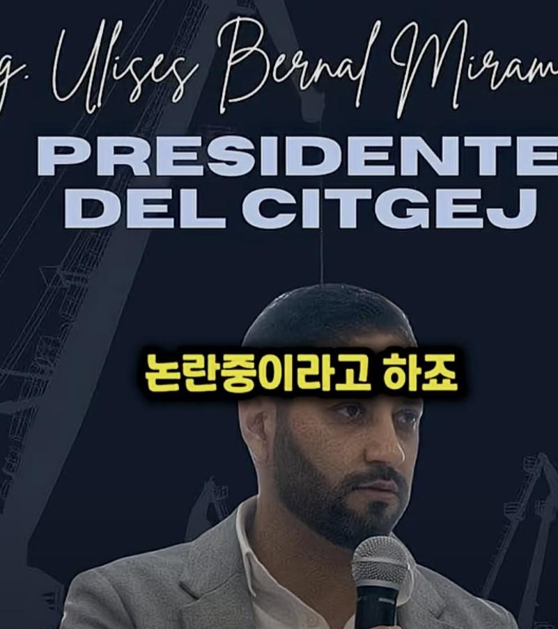 660만 유투버 인종차별하다 박제된 회장