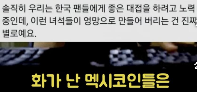 660만 유투버 인종차별하다 박제된 회장