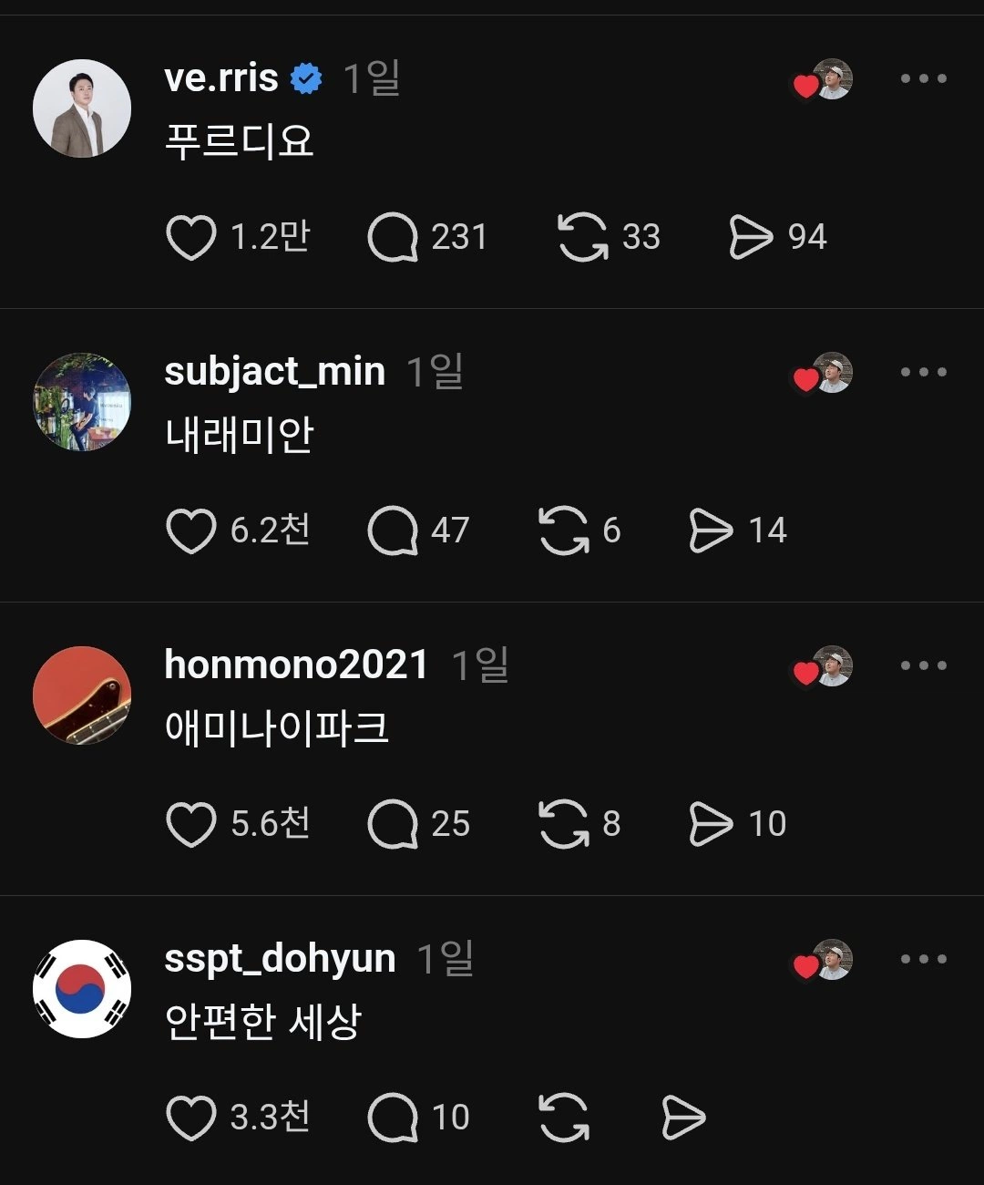 북한이 이번에 지었다는 평양 신축 아파트 근황