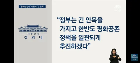 이재명 대통령의 교황청 특별 미사
