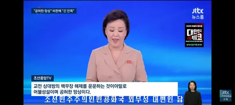 이재명 대통령의 교황청 특별 미사