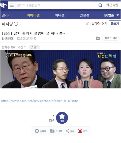 [박재] 센세이안(senseiahn) = DC 안선생