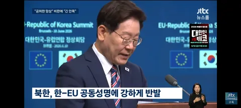 이재명 대통령의 교황청 특별 미사
