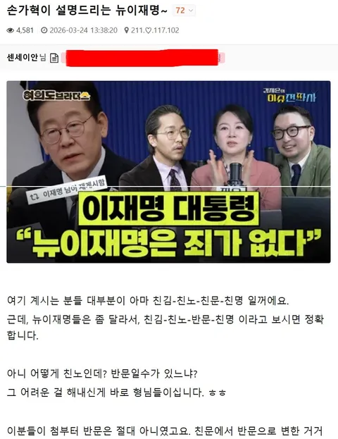 [박재] 센세이안(senseiahn) = DC 안선생