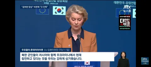이재명 대통령의 교황청 특별 미사