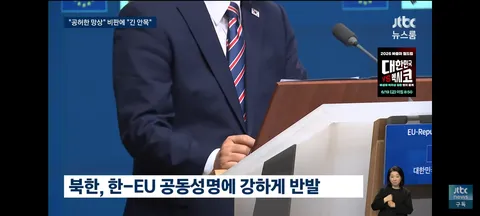 이재명 대통령의 교황청 특별 미사