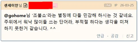 [박재] 센세이안(senseiahn) = DC 안선생