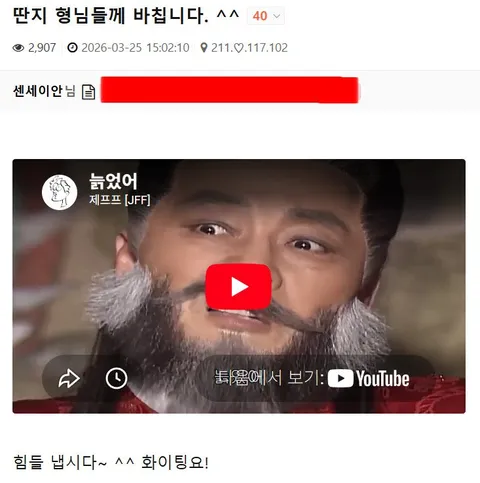 [박재] 센세이안(senseiahn) = DC 안선생