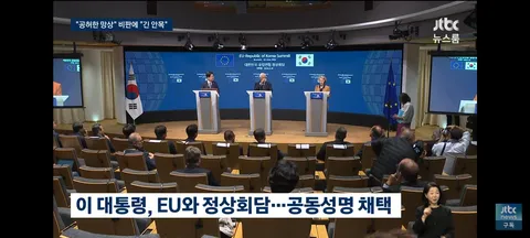 이재명 대통령의 교황청 특별 미사