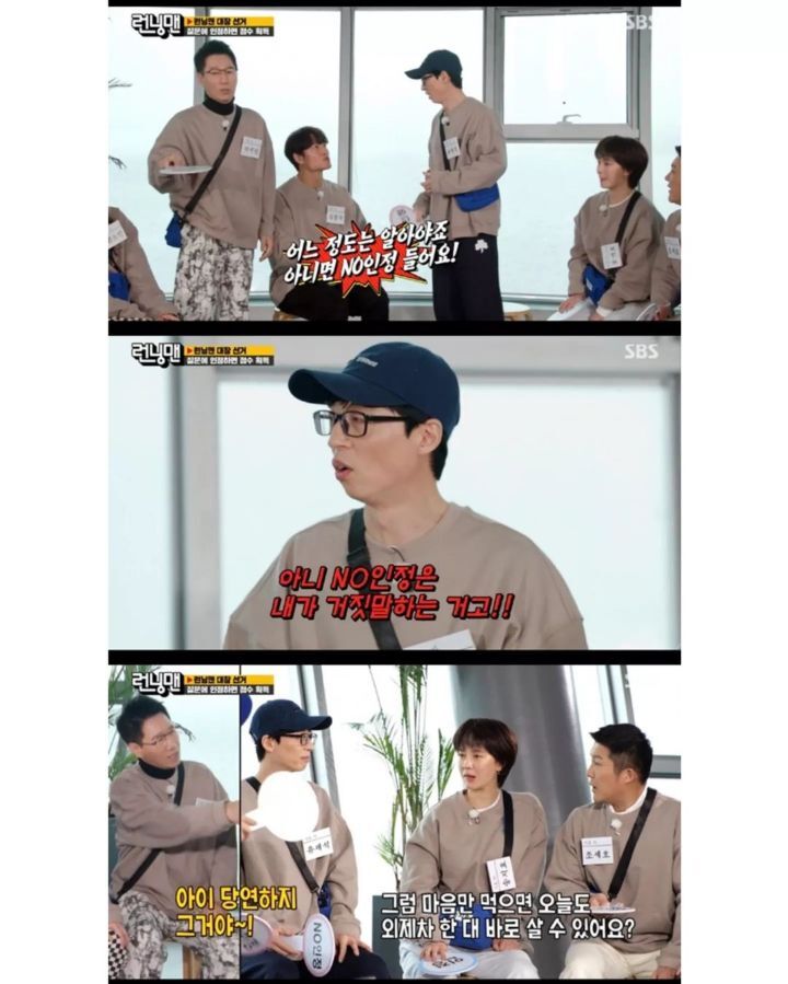 유재석 재산.jpg