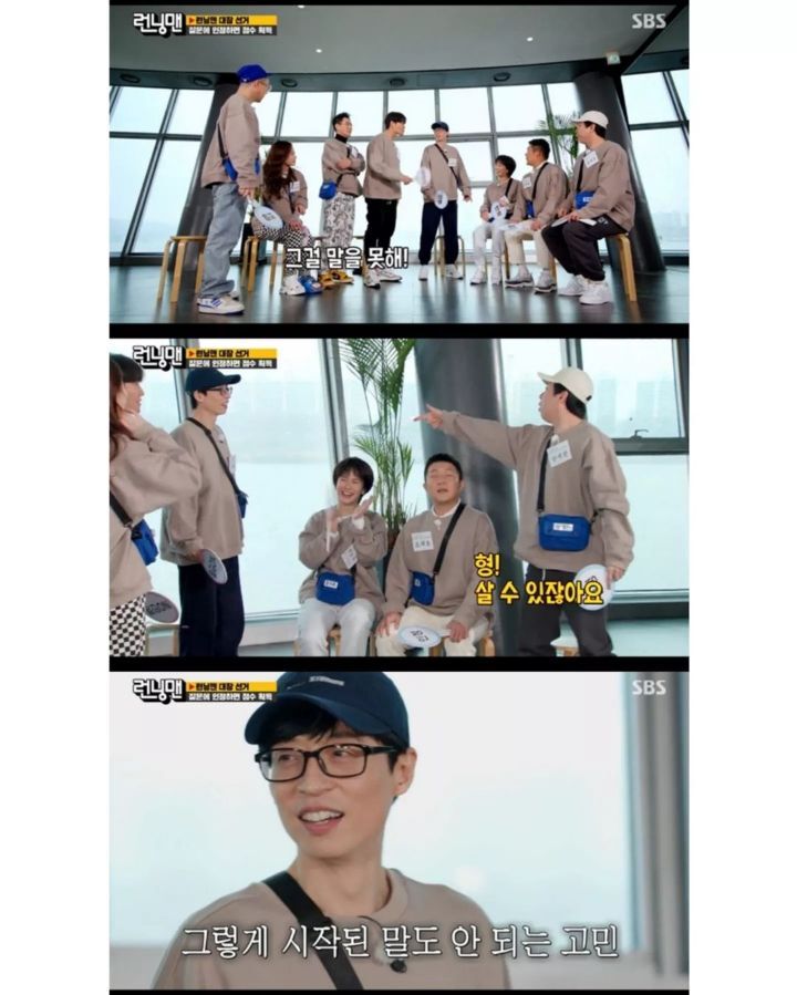 유재석 재산.jpg