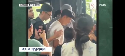 과달라하라 유명 타코집에 방문한 손흥민,김승규,송범근,이재성