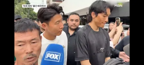 과달라하라 유명 타코집에 방문한 손흥민,김승규,송범근,이재성