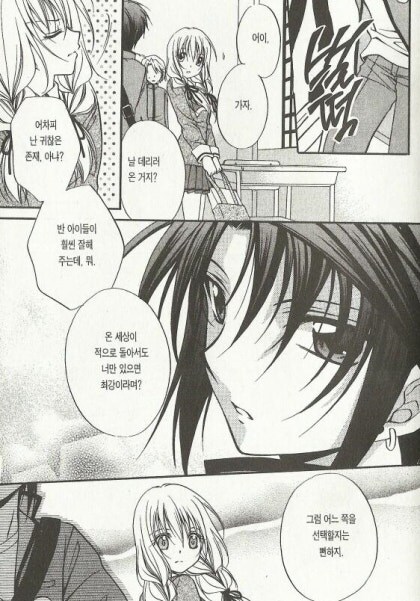 창작물 히로인 중 역대급 반전을 갖고있던 히로인.JPG