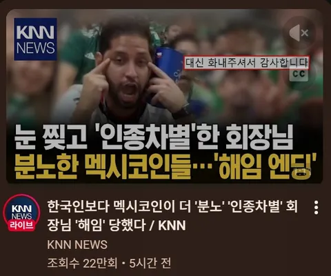 멕시코는 상식이 살아있군요.