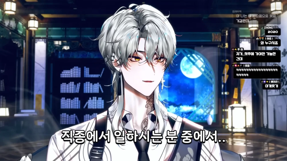 라프텔 국산 BL 애니 <원룸 조교님> 오프닝 난리난 이유 정리