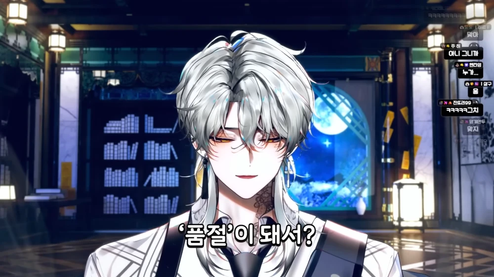 라프텔 국산 BL 애니 <원룸 조교님> 오프닝 난리난 이유 정리