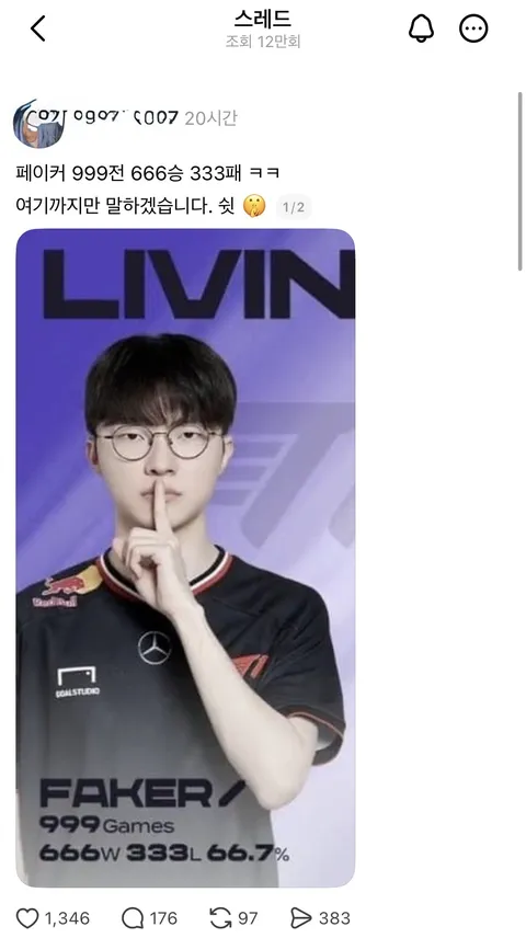 극우들은 세상이 재밌긴 하겠네요