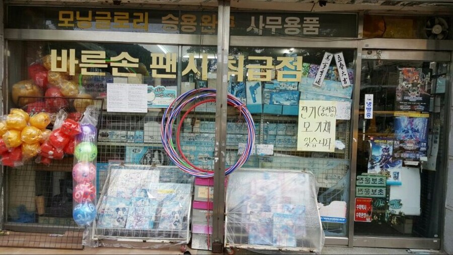 조만간 거의 없어질 곳 .JPG