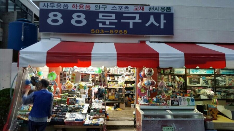 조만간 거의 없어질 곳 .JPG