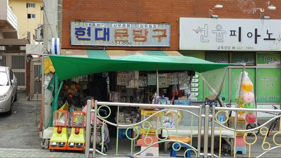 조만간 거의 없어질 곳 .JPG