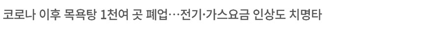 조만간 거의 없어질 곳 .JPG