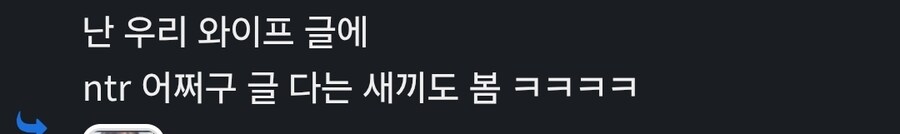 커뮤만 하다가 뇌가 파먹히는 경우 .jpg