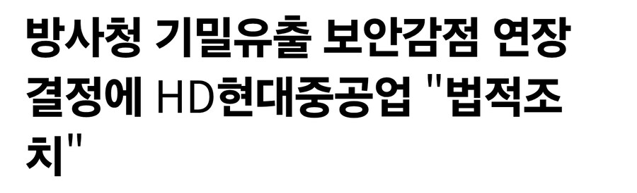 한국형 이지스함 사업 근황.jpg