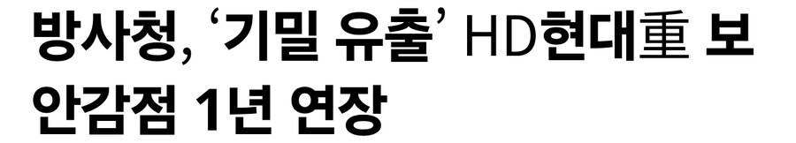 한국형 이지스함 사업 근황.jpg