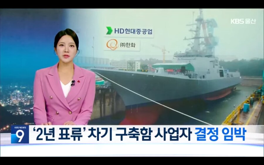 한국형 이지스함 사업 근황.jpg