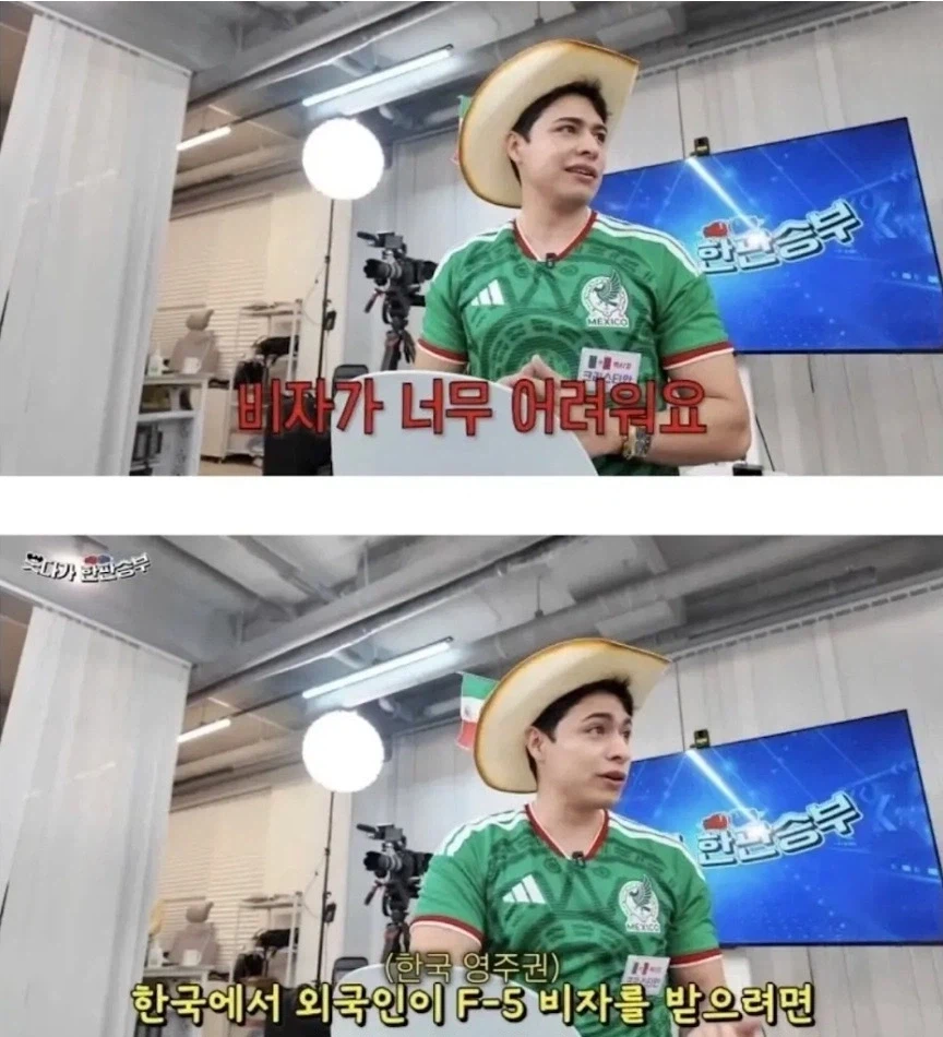 한국의 어려운 비자 발급을 반기는 영국인