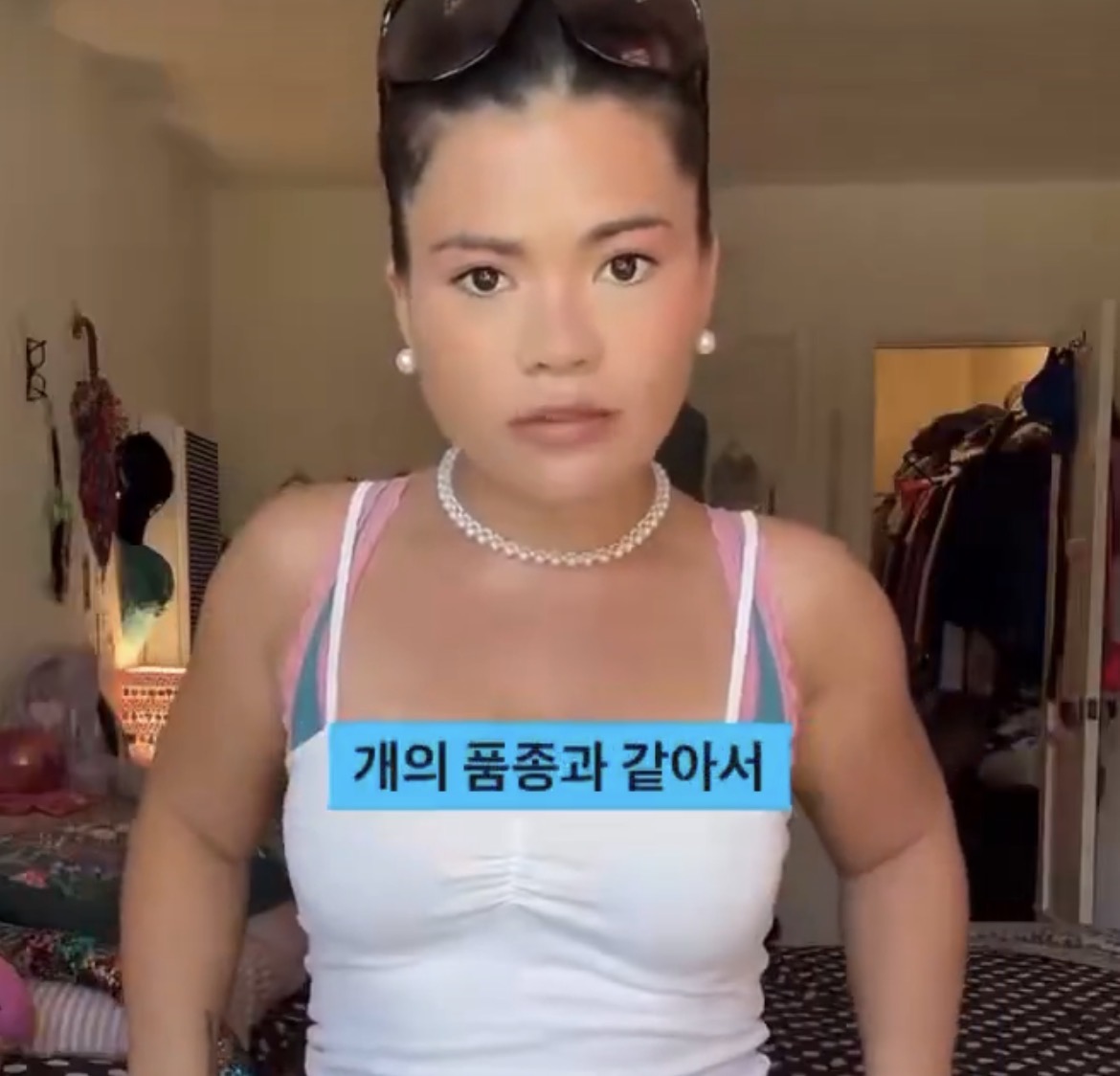 몸매정병이 아무 의미가 없는 이유