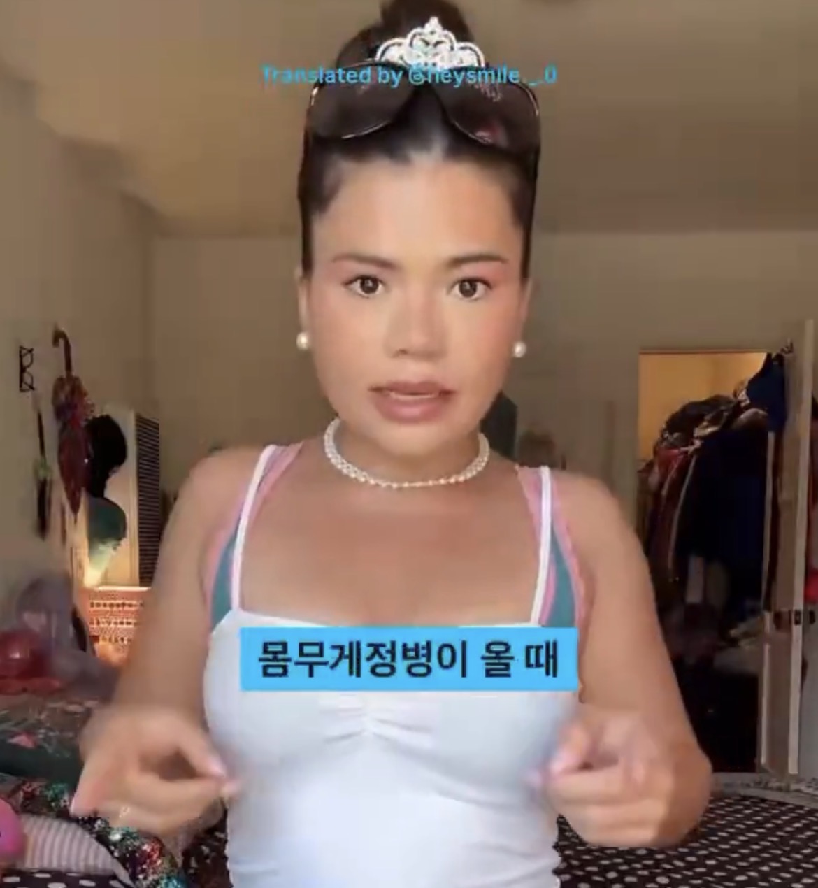 몸매정병이 아무 의미가 없는 이유