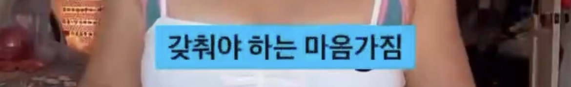몸매정병이 아무 의미가 없는 이유
