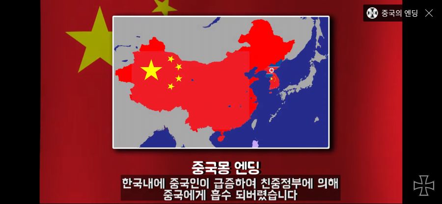 한국에게 있을 수 있던 결말들