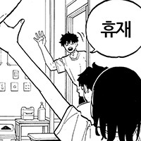 루리드래곤)최신화스포) 충격적인 루리 근황