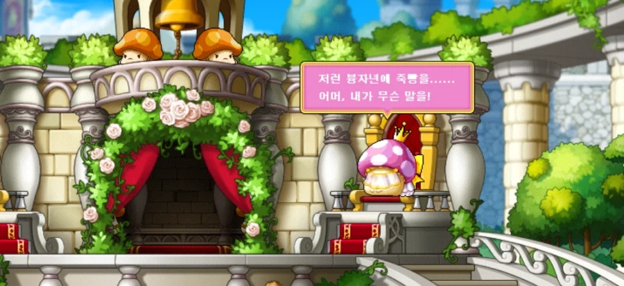 게임 스토리에 '밈'을 넣었을때 생길수 있는 최악의 참사