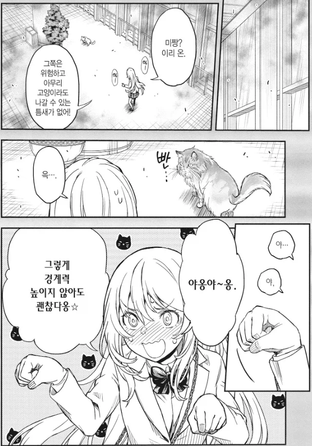 초전자포) 중학교 1학년 시절의 식봉이 특