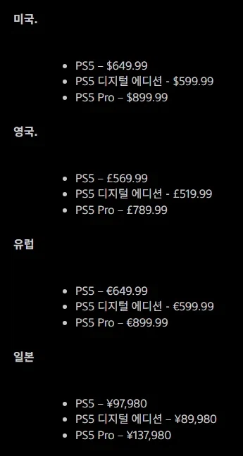 콘코드와 마라톤을 하지 않는 REWARD를 받아야겠지?