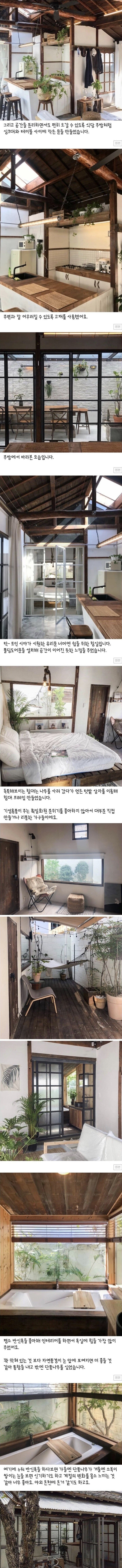방치된 기와집 리모델링.jpg