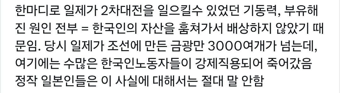 한국은 세계적으로 손꼽히던 금광이었음.