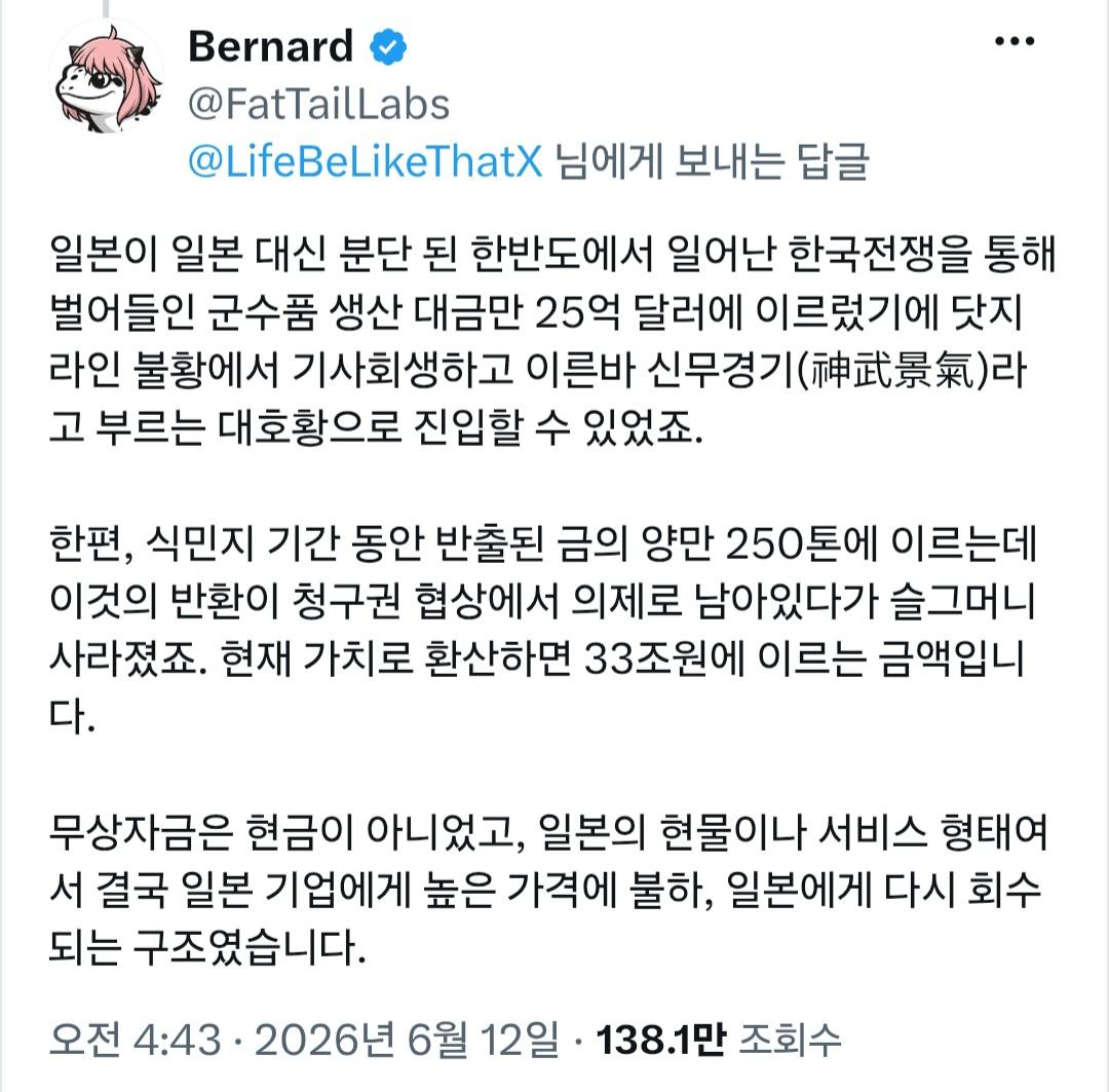 한국은 세계적으로 손꼽히던 금광이었음.