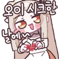 버튜버가 커피 타주는 카페 후기 만화