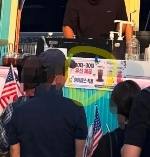 무료배급 와중에 노인 차별하는 극우청년들