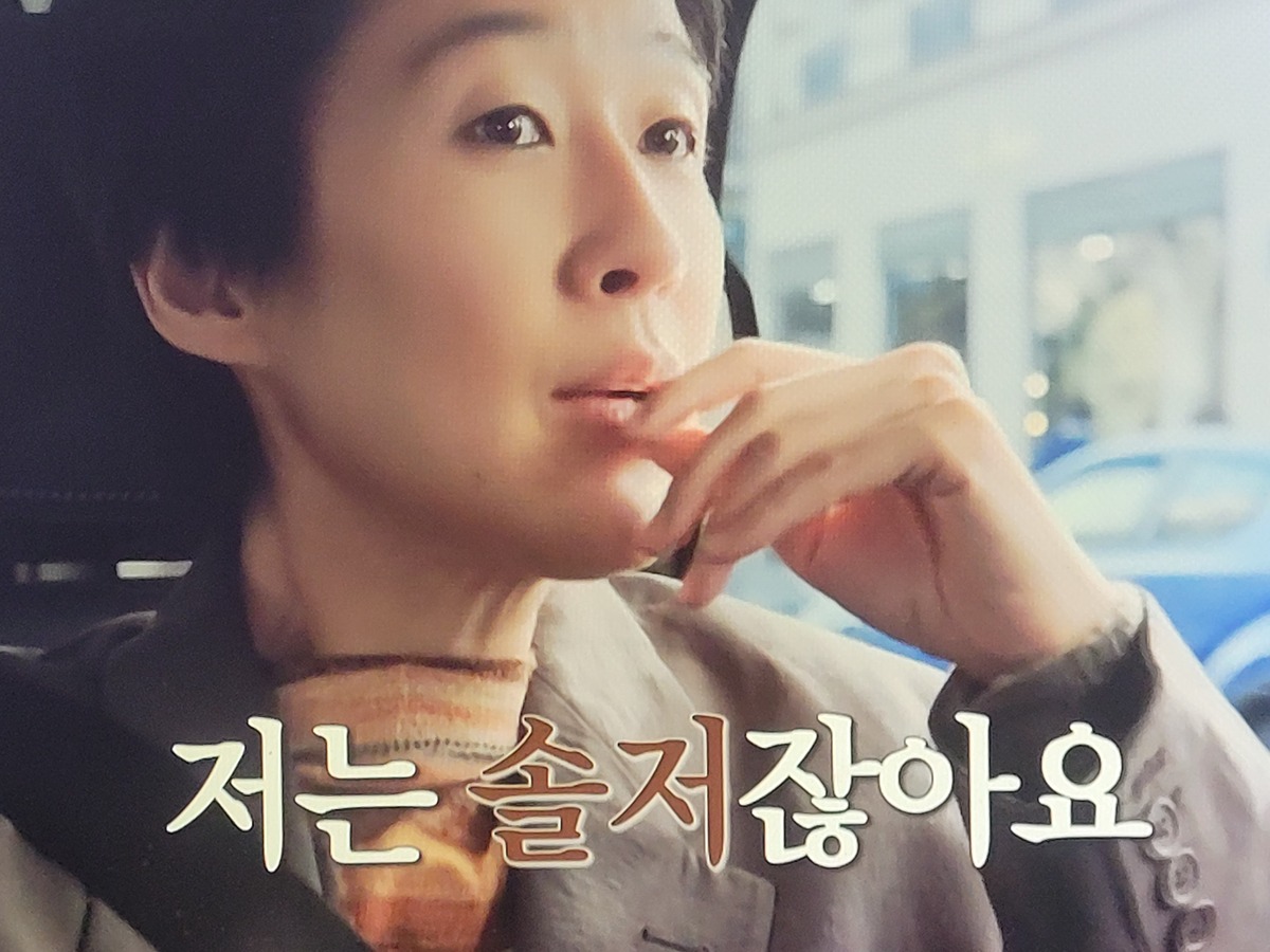 홍진경............... 파리에서 갑자기 연락 온 패션위크 런웨이 오디션 본 결과................jpg [소라와 진경 집찍 시리즈, 완결!]